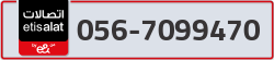  - code - 056 - number -7099470