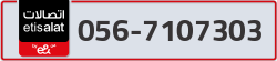  - code - 056 - number -7107303
