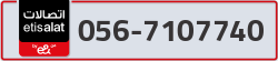 - code - 056 - number -7107740