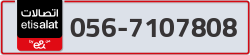  - code - 056 - number -7107808