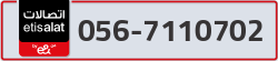  - code - 056 - number -7110702