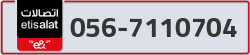  - code - 056 - number -7110704