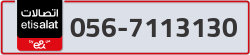  - code - 056 - number -7113130