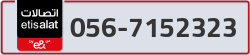  - code - 056 - number -7152323