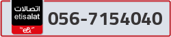  - code - 056 - number -7154040