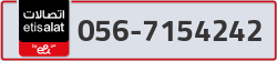  - code - 056 - number -7154242