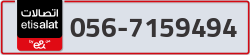  - code - 056 - number -7159494