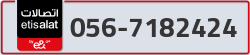  - code - 056 - number -7182424