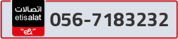  - code - 056 - number -7183232