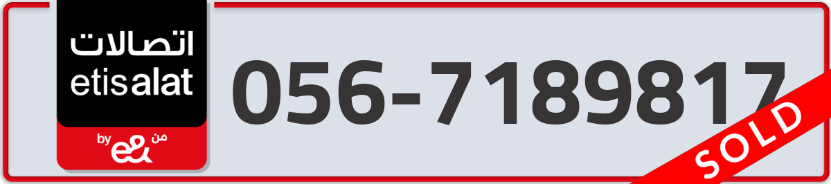 etisalat Mobile Number 056 code 7189817 number