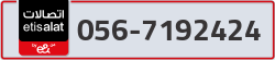  - code - 056 - number -7192424