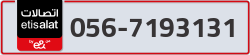  - code - 056 - number -7193131
