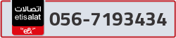  - code - 056 - number -7193434