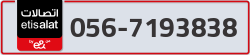  - code - 056 - number -7193838