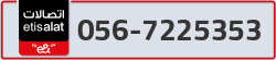  - code - 056 - number -7225353