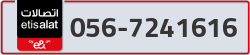  - code - 056 - number -7241616
