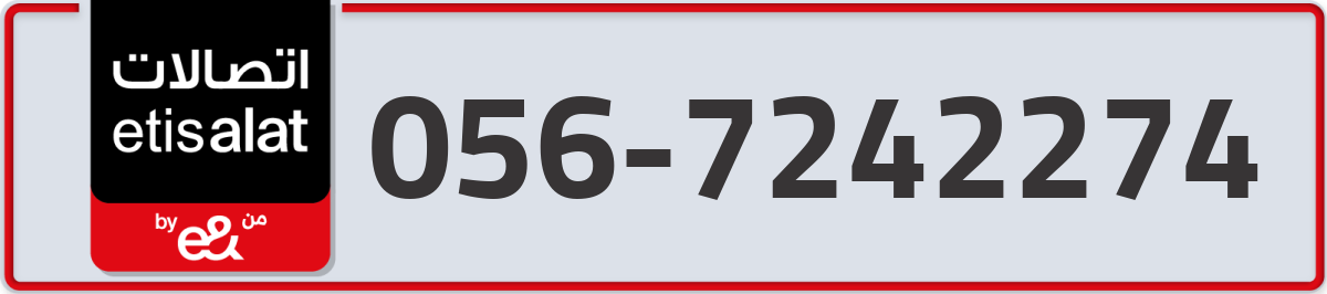 etisalat Mobile Number 056 code 7242274 number