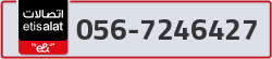  - code - 056 - number -7246427