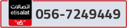  - code - 056 - number -7249449