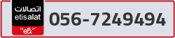  - code - 056 - number -7249494