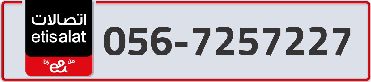 etisalat Mobile Number 056 code 7257227 number