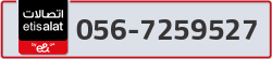  - code - 056 - number -7259527