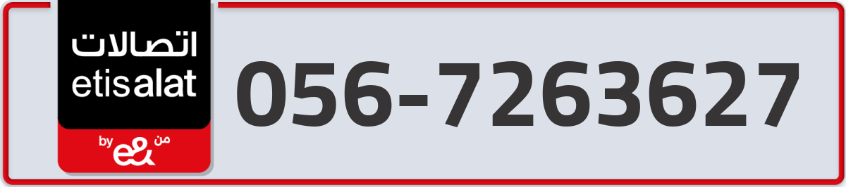 etisalat Mobile Number 056 code 7263627 number
