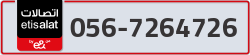  - code - 056 - number -7264726