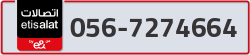  - code - 056 - number -7274664
