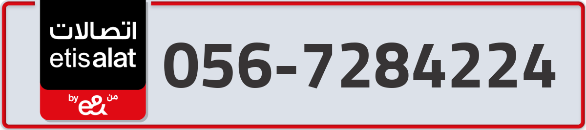 etisalat Mobile Number 056 code 7284224 number