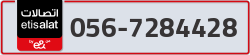  - code - 056 - number -7284428