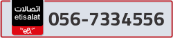  - code - 056 - number -7334556