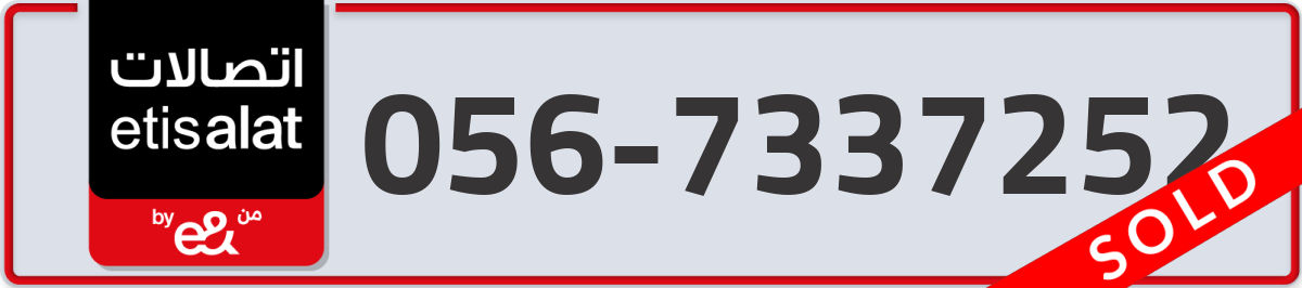 etisalat Mobile Number 056 code 7337252 number