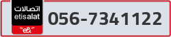  - code - 056 - number -7341122