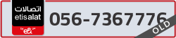  - code - 056 - number -7367776