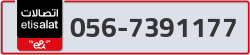  - code - 056 - number -7391177