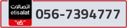  - code - 056 - number -7394777