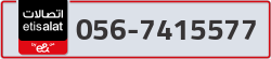  - code - 056 - number -7415577