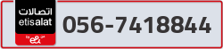  - code - 056 - number -7418844