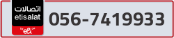  - code - 056 - number -7419933