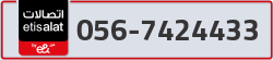  - code - 056 - number -7424433