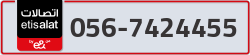  - code - 056 - number -7424455