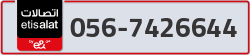 - code - 056 - number -7426644