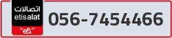  - code - 056 - number -7454466