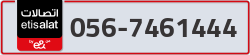  - code - 056 - number -7461444