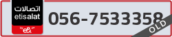  - code - 056 - number -7533358