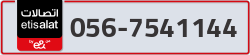  - code - 056 - number -7541144
