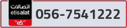  - code - 056 - number -7541222