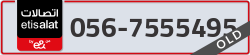  - code - 056 - number -7555495