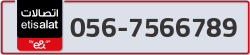  - code - 056 - number -7566789